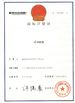 China Shenzhen Xinsongxia Automobile Electron Co.,Ltd certificaten